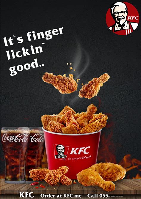 kfc בשמים